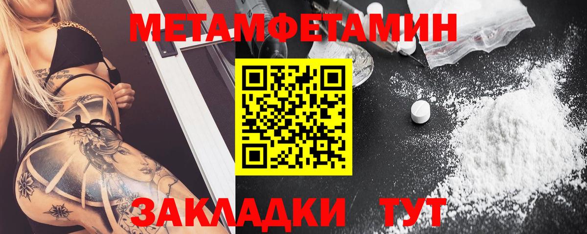 АМФ 97% Отрадный