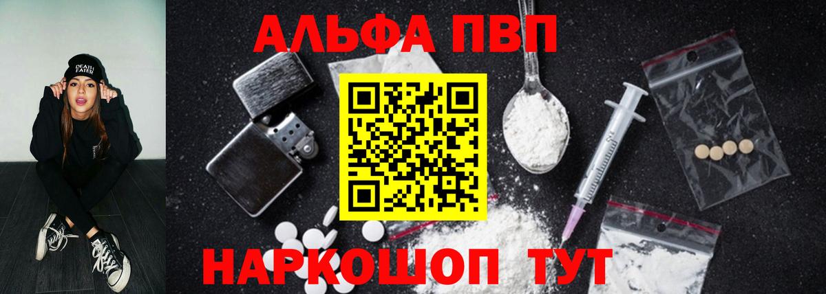 Альфа ПВП СК КРИС Отрадный