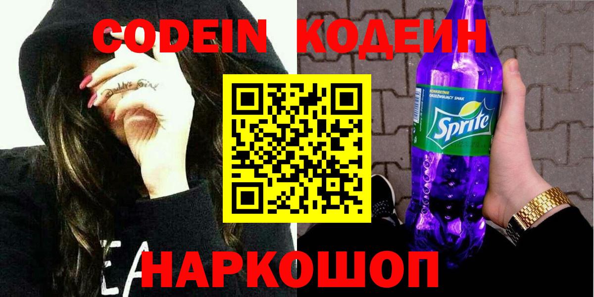 Каннабис Отрадный