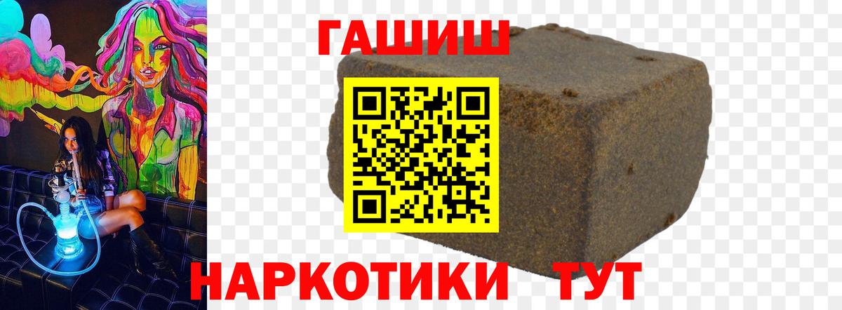 ГАШИШ хэш  Вход с VPN  Отрадный  Гашиш AMNESIA HAZE 