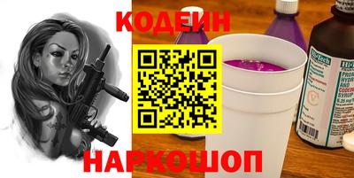 бутират Рузаевка
