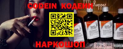 бутират Рузаевка