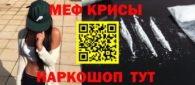 бутират Рузаевка