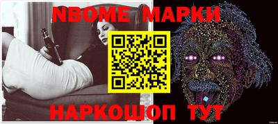 бутират Рузаевка