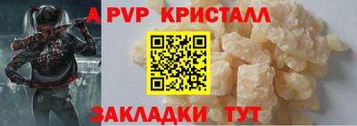 бутират Рузаевка