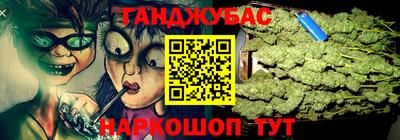 бутират Рузаевка