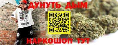 бутират Рузаевка