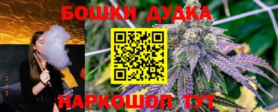 бутират Рузаевка