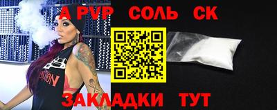 бутират Рузаевка