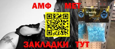 бутират Рузаевка