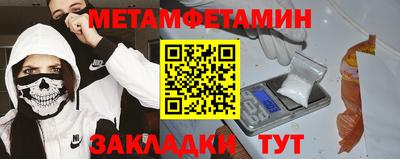 бутират Рузаевка