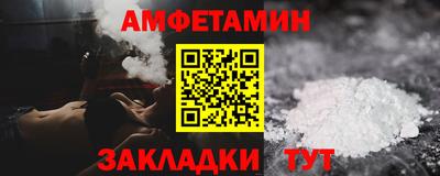 бутират Рузаевка