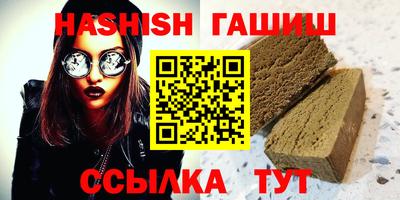 бутират Рузаевка