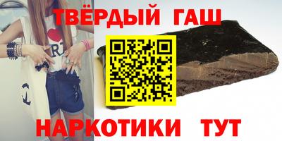 бутират Рузаевка
