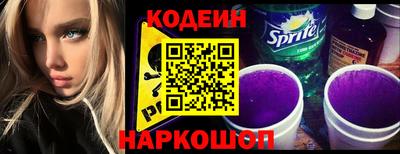 бутират Рузаевка