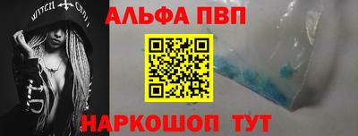 бутират Рузаевка