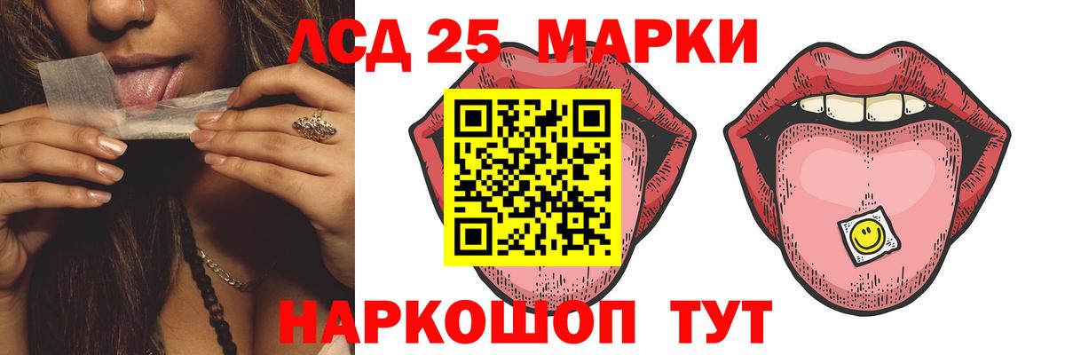 Каннабис  ЭКСТАЗИ  Вход с VPN  Меф МЯУ МЯУ   Отрадный  ГАШ 