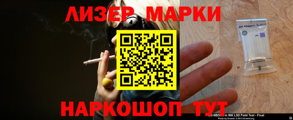 Отрадный  ЛСД экстази ecstasy  ЛСД экстази ecstasy  Вход с VPN 