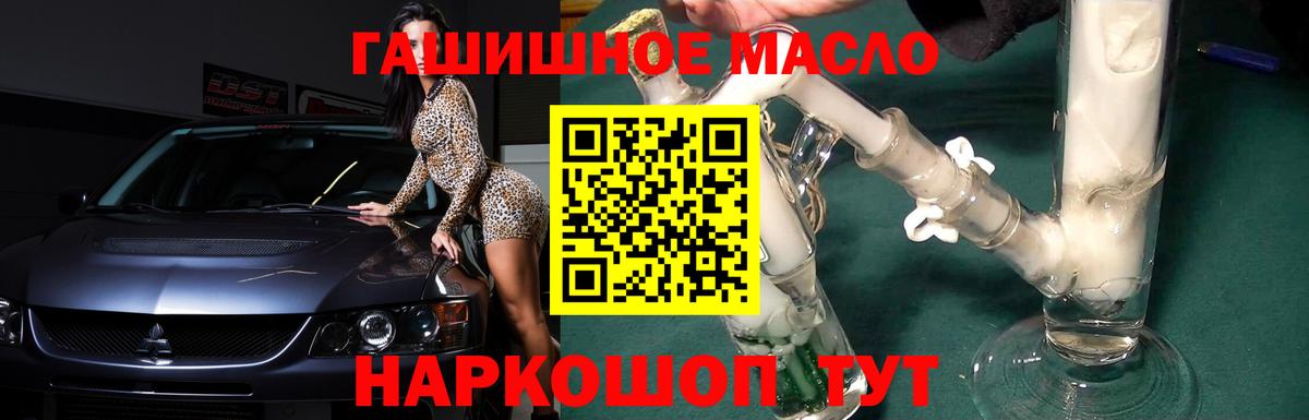 Дистиллят ТГК Wax Отрадный