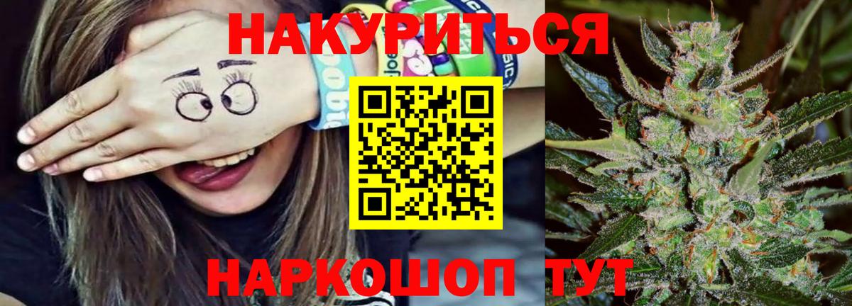 Бошки марихуана планчик Отрадный